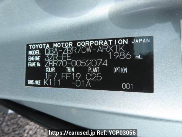 Used 2007 AT toyota noah ZRR70W Image[12]