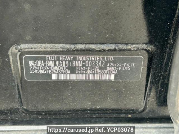 Used 2012 AT subaru legacy-b4 BMM Image[10]