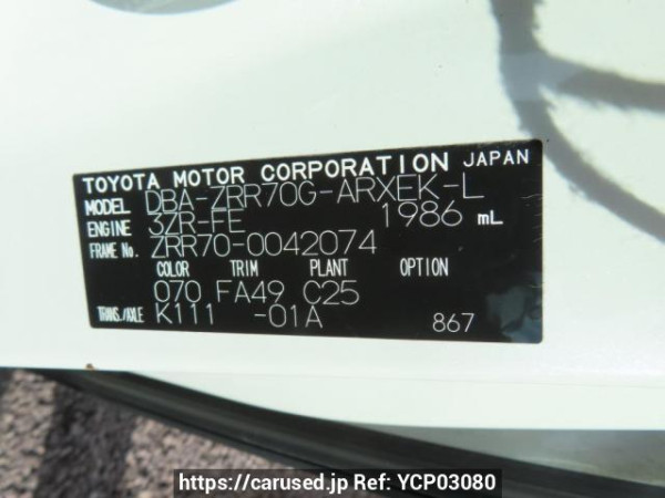 Used 2007 AT toyota noah ZRR70G Image[12]