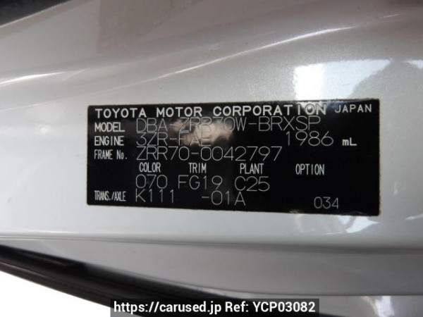 Used 2007 AT toyota voxy ZRR70W Image[11]