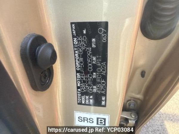 Used 2013 AT toyota land-cruiser-prado GRJ150W Image[5]