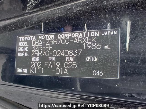 Used 2009 AT toyota noah ZRR70G Image[11]