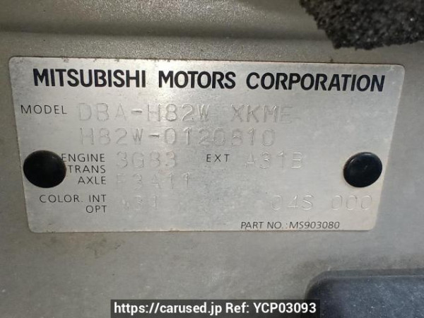 Used 2007 AT mitsubishi ek-wagon H82W Image[11]