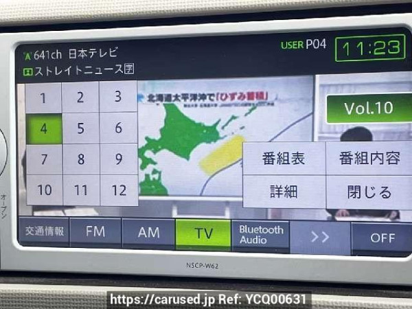 Used 2011 AT toyota passo DBA-KGC30 Image[9]