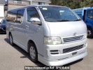 Toyota Hiace Van KDH200V