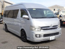 Toyota Regiusace Van TRH221K