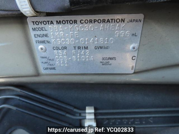 Used 2013 AT toyota passo KGC30 Image[12]