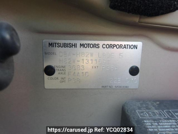 Used 2011 AT mitsubishi ek-wagon H82W Image[11]