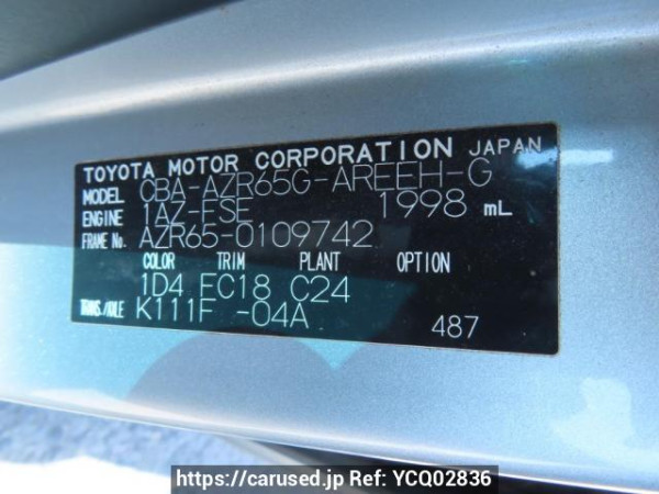 Used 2005 AT toyota noah AZR65G Image[12]