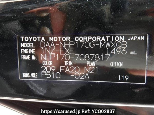 Used 2017 AT toyota sienta NHP170G Image[11]