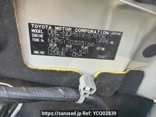 Used 2014 AT toyota probox-van NCP51V Image[6]