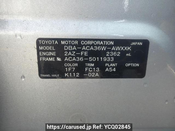 Used 2007 AT toyota rav4 ACA36W Image[10]