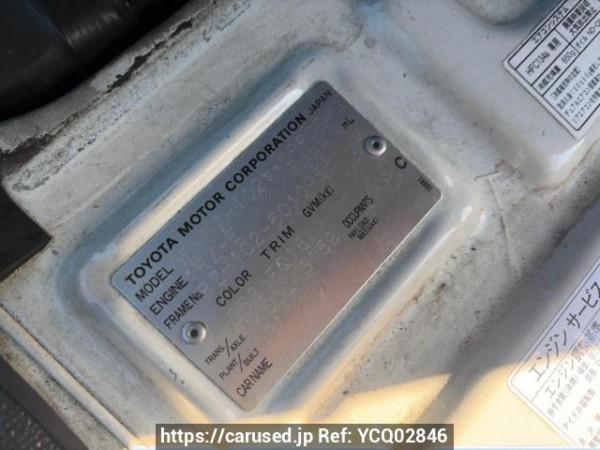 Used 2003 AT toyota hiace-van RZH102V Image[5]