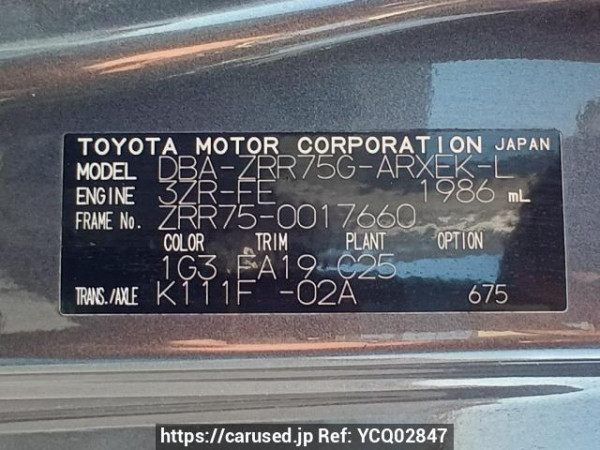 Used 2008 AT toyota noah ZRR75G Image[11]