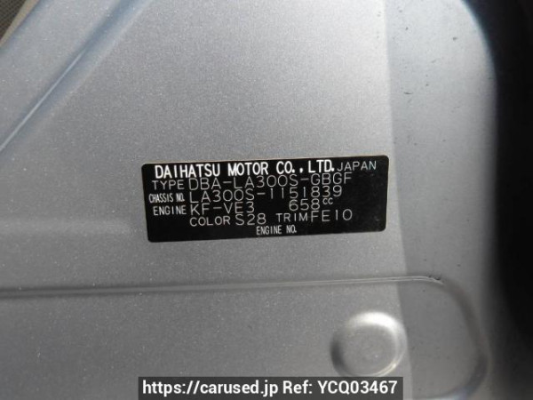 Used 2013 AT daihatsu mira-e-s LA300S Image[11]