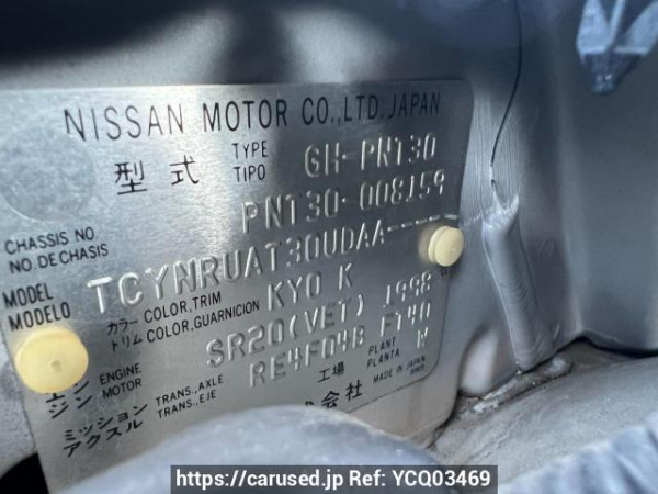 Used 2004 AT nissan x-trail PNT30 Image[10]