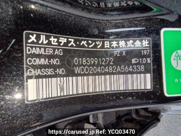 Used 2011 AT mercedes-benz c-class 204048 Image[11]