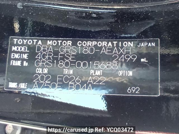 Used 2004 AT toyota crown GRS180 Image[10]