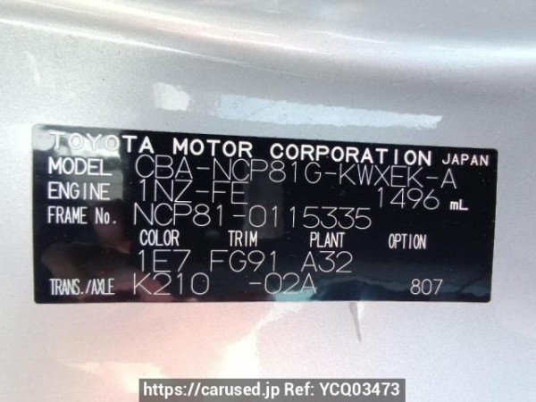 Used 2005 AT toyota sienta NCP81G Image[10]