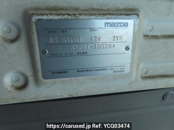 Used 2007 MT mazda titan-dash SYF6T Image[14]