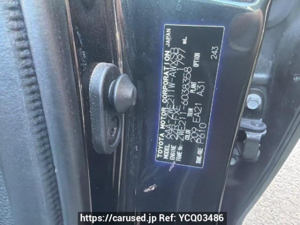 Used 2020 AT toyota corolla-touring ZWE211W Image[6]