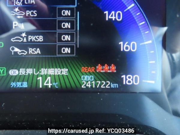 Used 2020 AT toyota corolla-touring ZWE211W Image[32]