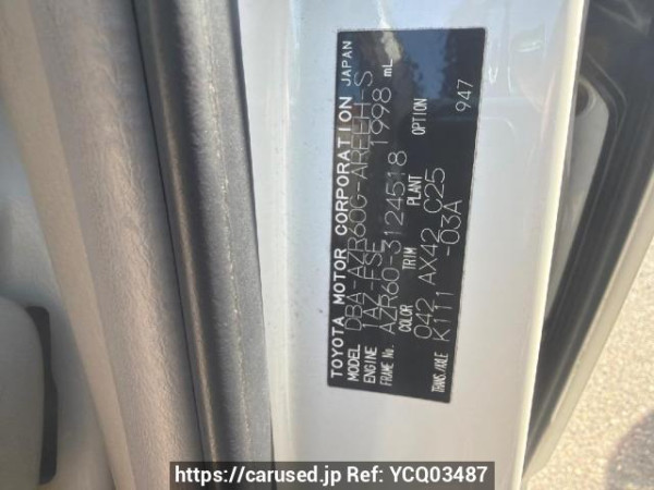 Used 2007 AT toyota noah AZR60G Image[8]