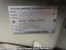 Used 2003 AT toyota succeed-wagon NCP58G Image[12]