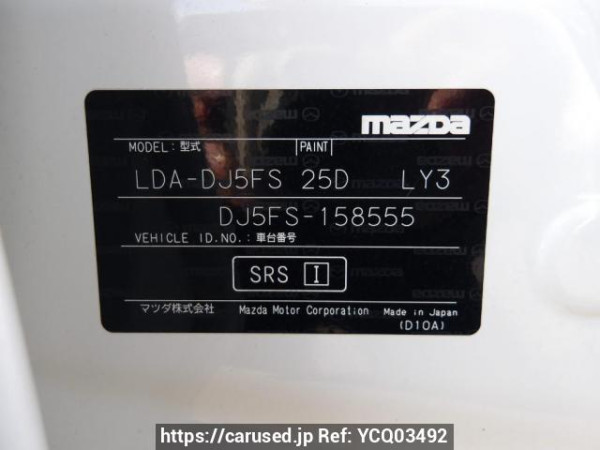 Used 2016 AT mazda demio DJ5FS Image[11]