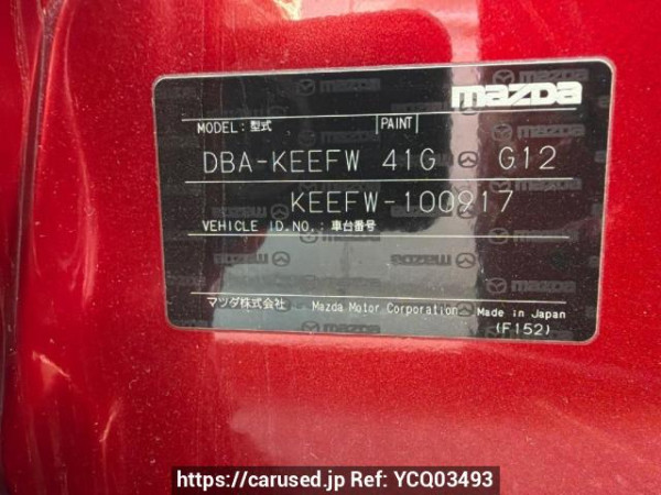 Used 2012 AT mazda cx-5 KEEFW Image[6]