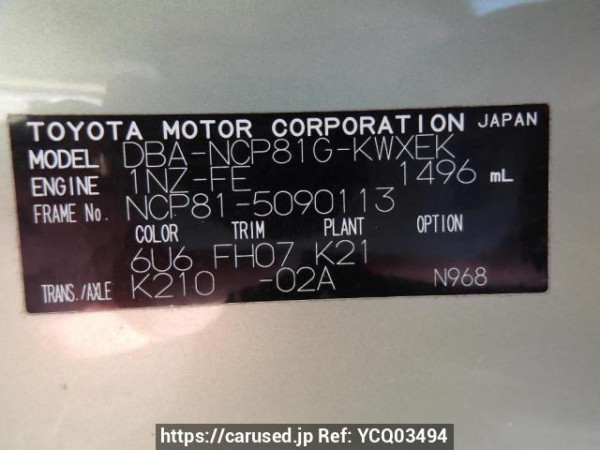 Used 2009 AT toyota sienta NCP81G Image[11]