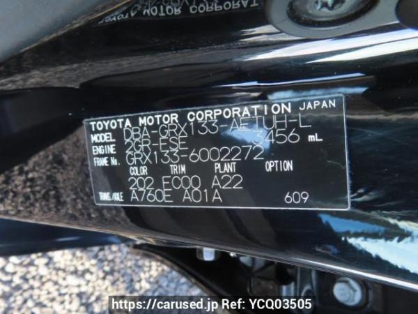 Used 2011 AT toyota mark-x GRX133 Image[12]