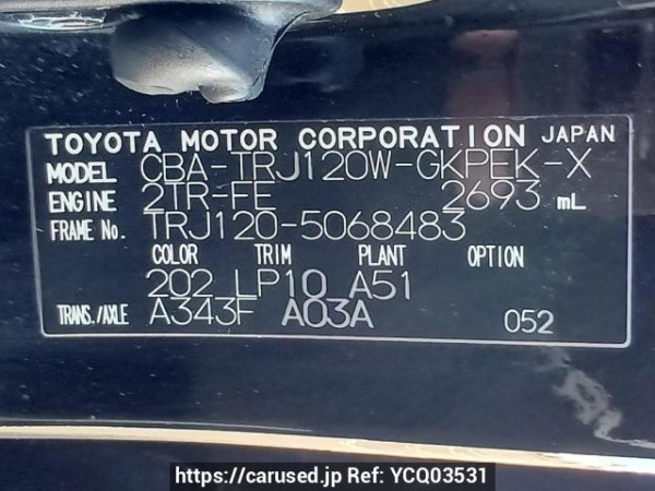 Used 2007 AT toyota land-cruiser-prado TRJ120W Image[11]