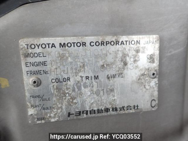 Used 1998 AT toyota land-cruiser HDJ101K Image[8]