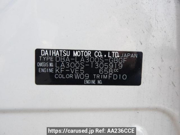 Used 2015 AT daihatsu mira-e-s LA300S Image[11]