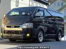 Toyota Hiace Van GDH201V