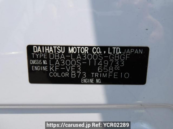 Used 2013 AT daihatsu mira-e-s LA300S Image[11]