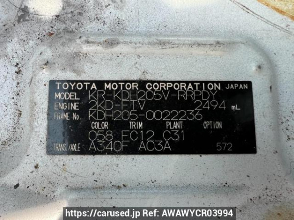 Used 2006 AT toyota hiace-van KDH205V Image[10]
