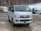 Toyota Regiusace Van KDH205V