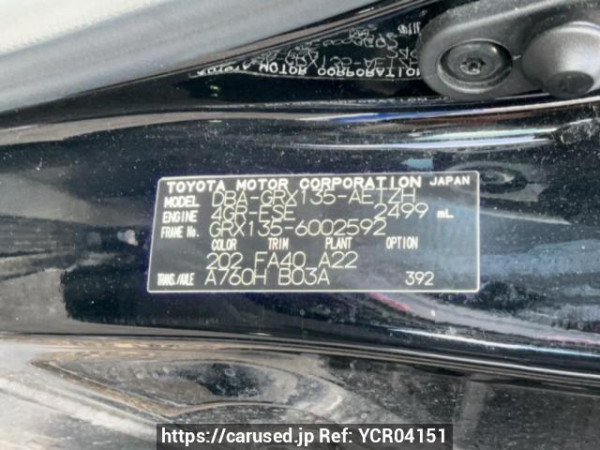 Used 2010 AT toyota mark-x GRX135 Image[10]