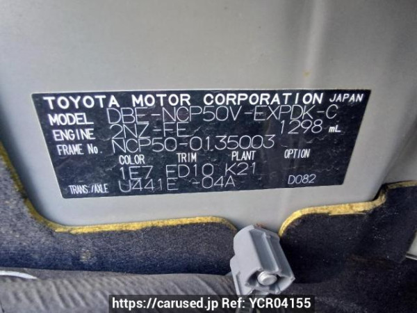 Used 2013 AT toyota probox-van NCP50V Image[11]