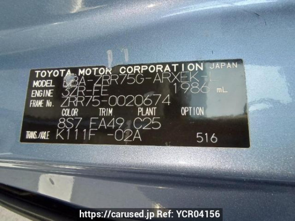 Used 2008 AT toyota noah ZRR75G Image[11]