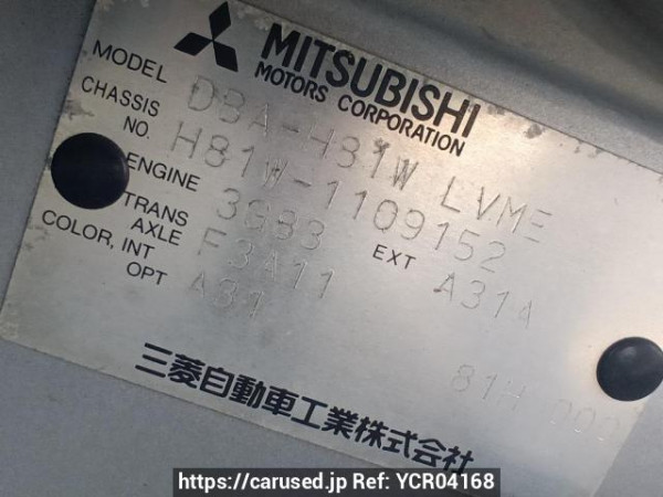 Used 2005 AT mitsubishi ek-wagon H81W Image[10]