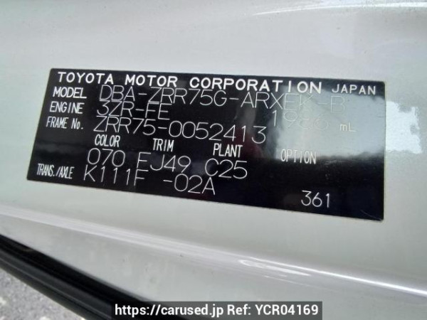 Used 2009 AT toyota noah ZRR75G Image[11]