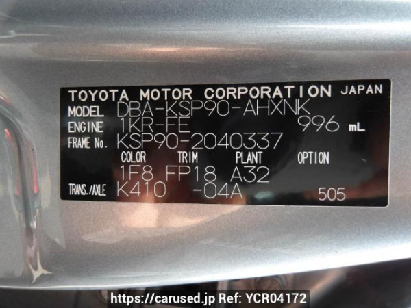 Used 2007 AT toyota vitz KSP90 Image[11]