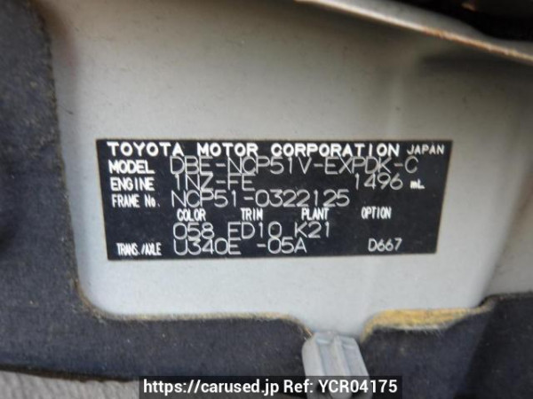 Used 2014 AT toyota probox-van NCP51V Image[11]