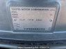 Used 1996 AT toyota granvia RCH11W Image[12]