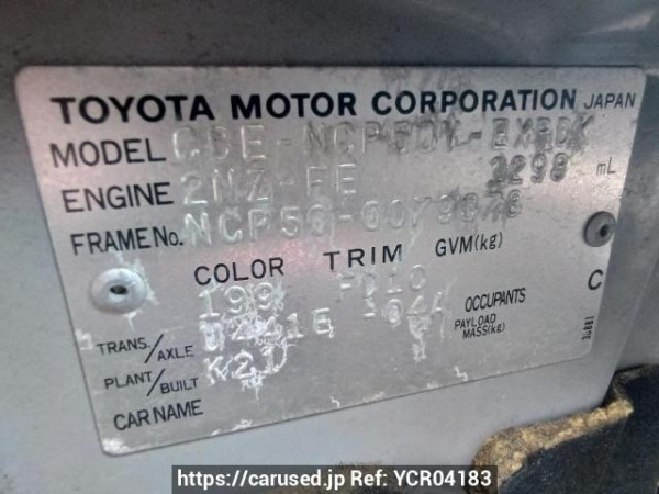 Used 2008 AT toyota probox-van NCP50V Image[11]