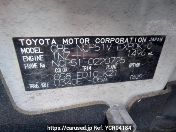 Used 2009 AT toyota probox-van NCP51V Image[11]