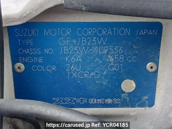 Used 1999 AT suzuki jimny JB23W Image[11]